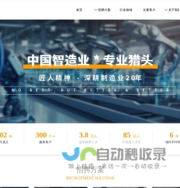 广州市柏德咨询有限公司-首页