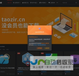 赛时达办公管理平台