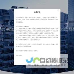 博股国际投资论坛 - 博股,国际,投资,论坛
