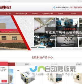 易塑网es-plastics.com - 塑料新材料产业互联网平台