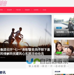 知音网