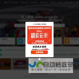 Super-Z的个人网站