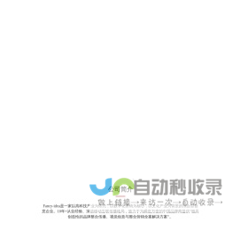 iService PMM v2.1