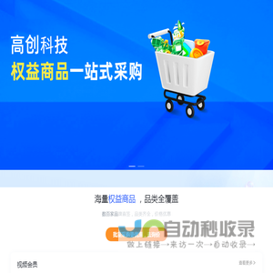 高创网络科技工作室