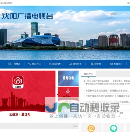 洛阳市锦忆文化传媒有限公司