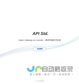 首页 | HAP 私有部署