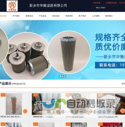 【离心滤油机】_小型离心式滤油机价格_气压滤油器设备_巩义华恺机械厂