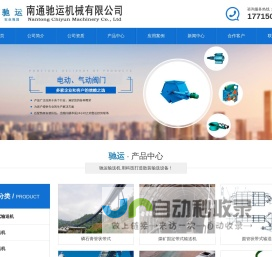 管链输送机_固定式皮带输送机_南通驰运机械有限公司