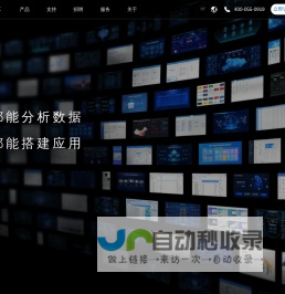 数据方-数据管理和流程控制平台