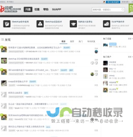 柚子吧经验网