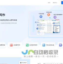 SEO_抖音SEO_抖音排名_快速排名优化_网络推广_【上排名】