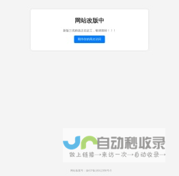 宁波市市场监督管理局