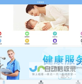 宁波市市场监督管理局