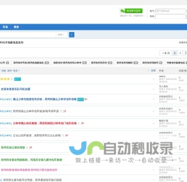宁波市市场监督管理局