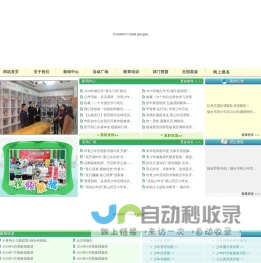 烟台青少年宫,烟台市青少年宫
