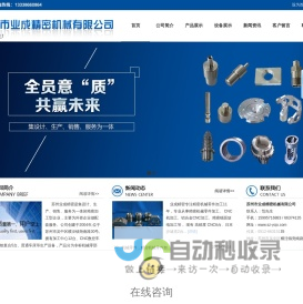 苏州良裕科技有限公司