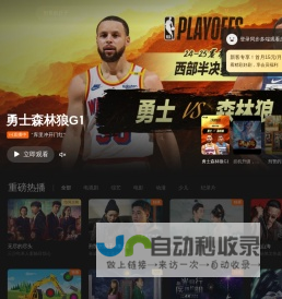 腾讯视频-中国领先的在线视频媒体平台,海量高清视频在线观看