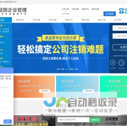 DBERP 进销存后台登录