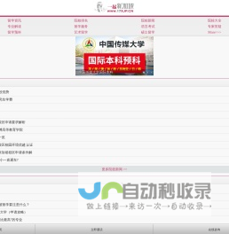 一起新加坡留学网--新加坡留学之家