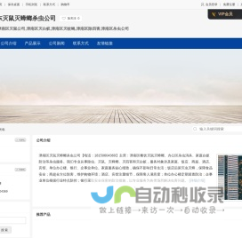 【体检百科网】-专注入职体检的影响力网站