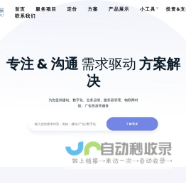 好谷科技-UGOODU
