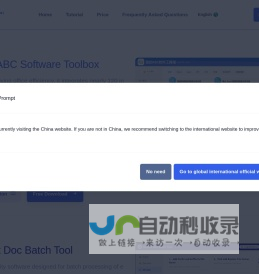 核烁办公 - 简单的办公文件批量处理工具 - 核烁办公