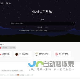 在线状态