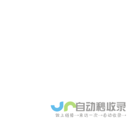 液体流量计,液位计,电磁流量计,气体流量计,节流装置,压力积算仪,热量表-开封创新测控仪表有限公司