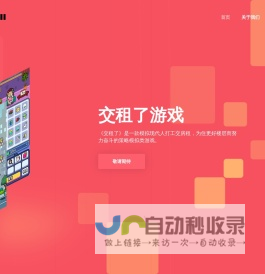 PingCode – 新一代智能化研发管理工具