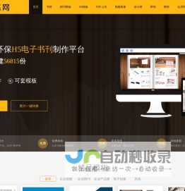 亿玫达科技网-