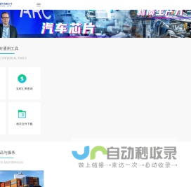 数据方-数据管理和流程控制平台