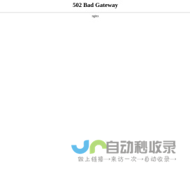 透明半导电APET卷材，抗静电HIPS吸塑片材，导电黑色白色PP/PS/PET片材卷材工厂制造商 - 普力信包装材料（上海）有限公司