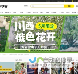 畅说108(108sq.cn)_玉环本地生活论坛_玉环108社区网