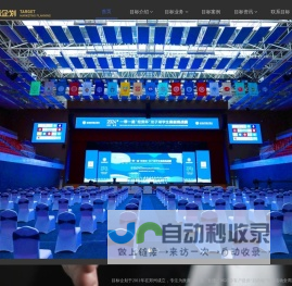 郑州目标企业营销策划有限公司