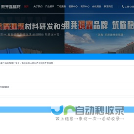 聚酯防腐瓦-安得瓦-防腐檩条-合成树脂瓦厂家-洛阳聚齐鑫建材