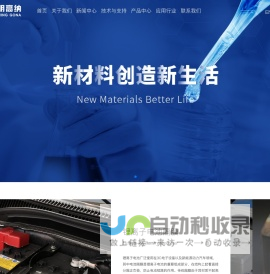 长江铝业网-铝锭价格,今日铝锭价格,铝价走势,中国铝业网络采购批发平台