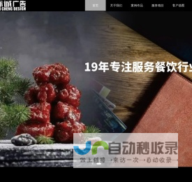 西安美食摄影丨赤诚广告丨西安美食拍摄丨西安菜品拍摄丨西安菜谱设计制作