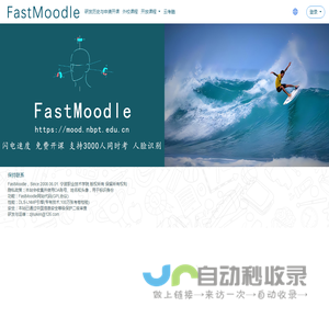 FastMoodle