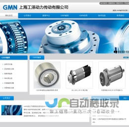 GMN轴承-欢迎来到德国GNM进口轴承www.gmn-cn.cn