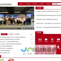 福州第一技师学院