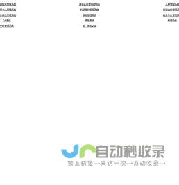 福建商报 - 福建企业新闻