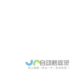 中变传奇私服-中变传奇私服发布站-黑科搜服网