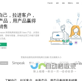 北京润翔科技有限公司