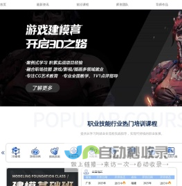 首页-云南百度推广|昆明百度推广|云南百度官方|昆明百度官方|云南百度|昆明百度|云南百度公司|云南百度包年爱采购|云南百度官方|百度云南代理商|云南网站建设|官网优化|云南百度开户|云南百度代理商|昆明百度开户|昆明百度公司-云南百度公司