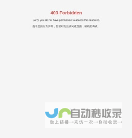 济南网新闻中心