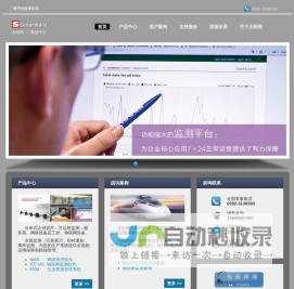 北京润翔科技有限公司