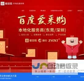 华普智通-智慧交通安全道路预警产品-HPITS_华普智通智慧交通,智能交通,高速诱导雾灯,平安哨兵,弯道预警,预警哨兵,智慧发光斑马线,可变情报板,复合情报屏