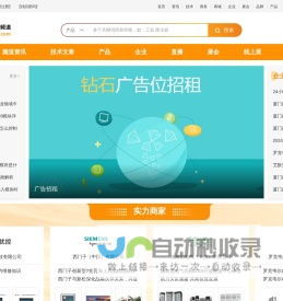 天津市利创环保科技有限公司