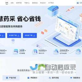 辽宁成大方圆医药连锁有限公司本溪富祥家园分店-公司首页