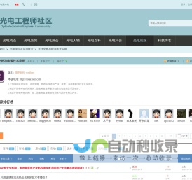 国家多媒体软件工程技术研究中心